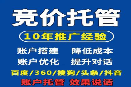短视频信息流广告策略：快手成功案例分析